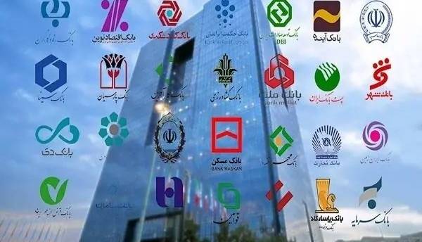 دستور جدید بانک مرکزی: سقف وام کارکنان بانک‌ها معادل تسهیلات جهش مسکن شد