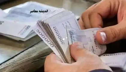کارت اعتباری تا پایان آبان جایگزین وام ازدواج می‌شود