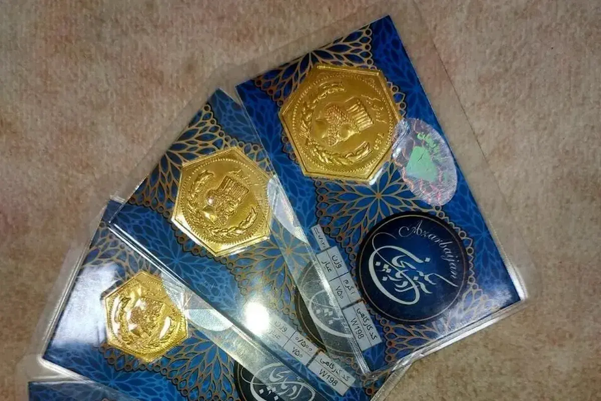 قیمت سکه پارسیان اعلام شد