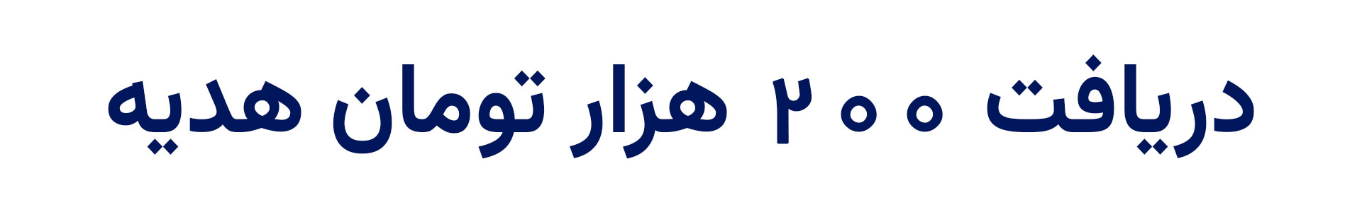 ایرانیان جهان