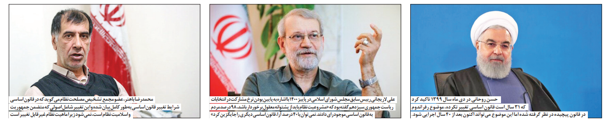 ایرانیان جهان