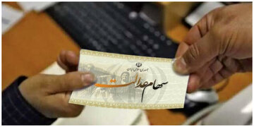 خبری برای جاماندگان از سود سهام عدالت