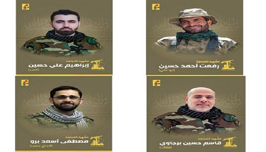 شهادت ۴ نیروی حزب الله در پی حمله رژیم صهیونیستی به جنوب بیروت