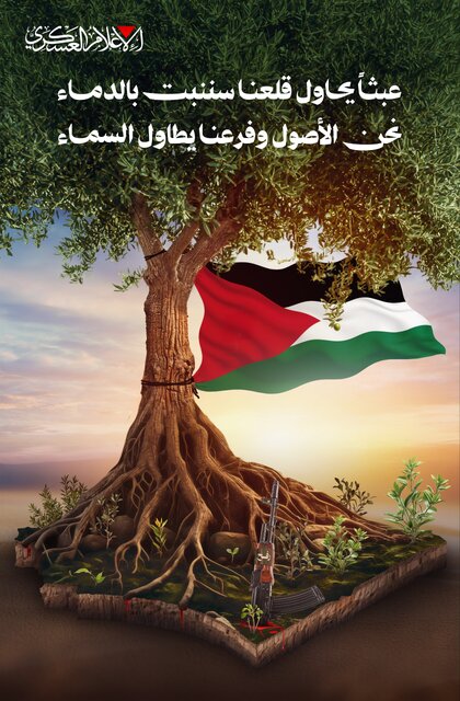 ایرانیان جهان