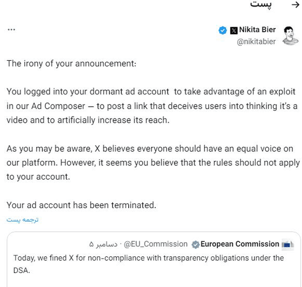 ایرانیان جهان