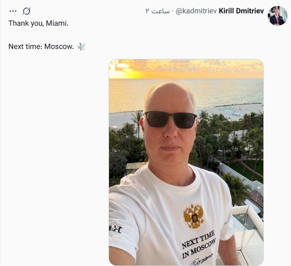 ایرانیان جهان