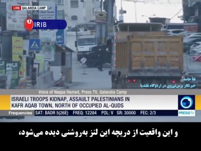 حمله نظامیان اسرائیلی به خبرنگار پرس‌تی‌وی در کرانه باختری