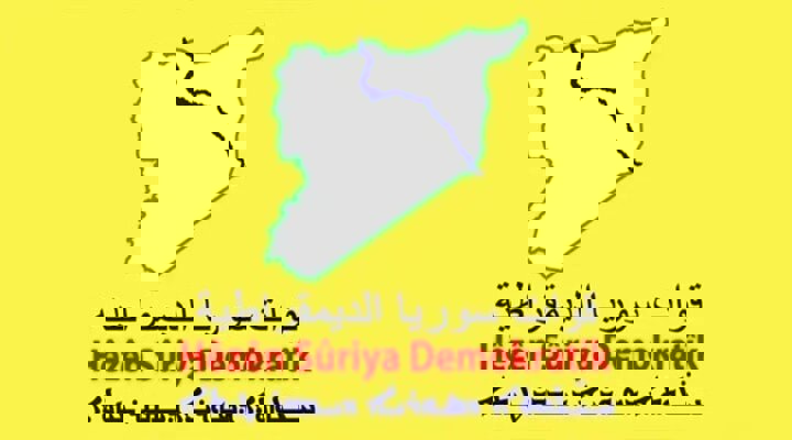 مشاور «جولانی»: قسد به تعهدات توافق ۱۰ مارس پایبند نمانده است