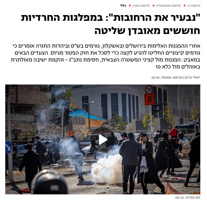 ایرانیان جهان