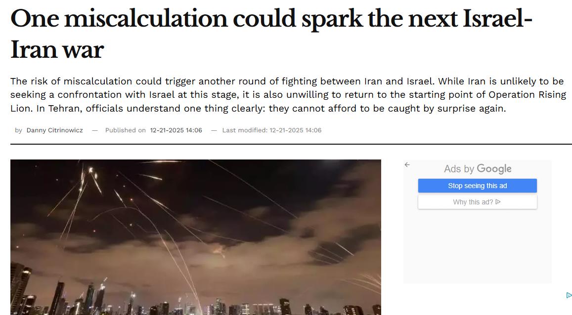 ایرانیان جهان