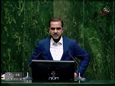 گزارش کمیسیون تلفیق در خصوص بودجه ۱۴۰۵