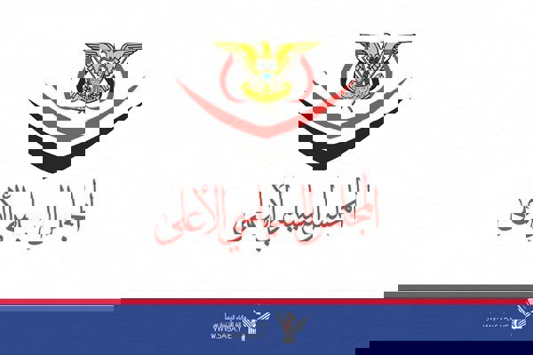 یمن: تصمیم اسرائیل درباره سومالی، تهدیدی برای امنیت منطقه است