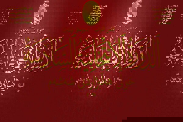 موضع گیری ائتلاف عزم قبل از شروع جلسه پارلمان عراق