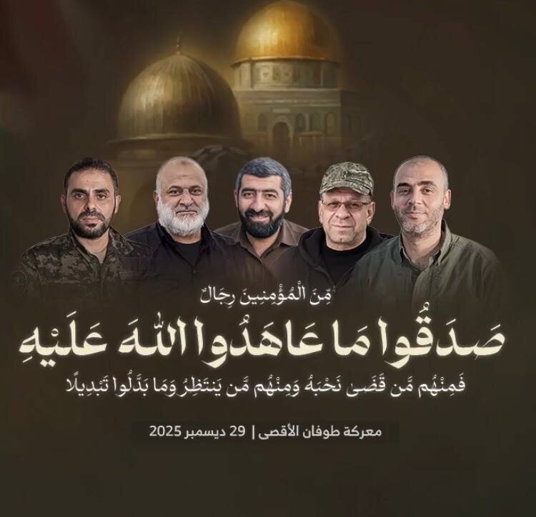 ایرانیان جهان