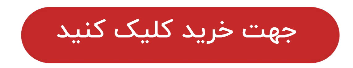 ایرانیان جهان