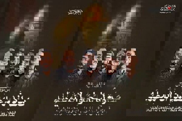 دعوت حماس به اقامه نماز برای فرماندهان شهید قسام