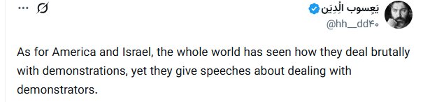 ایرانیان جهان