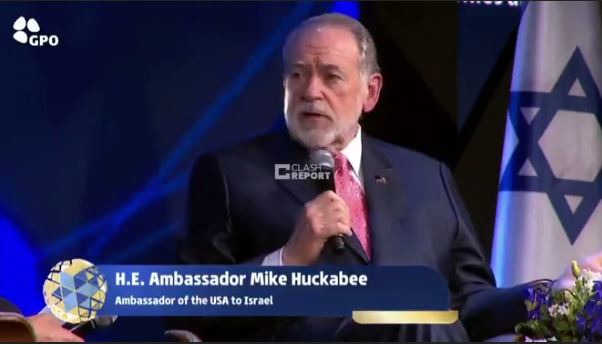 سفیر آمریکا در اسرائیل: اگر از اسرائیل خوشتان نمی‌آید، پس موبایل‌تان را هم دور بیندازید!