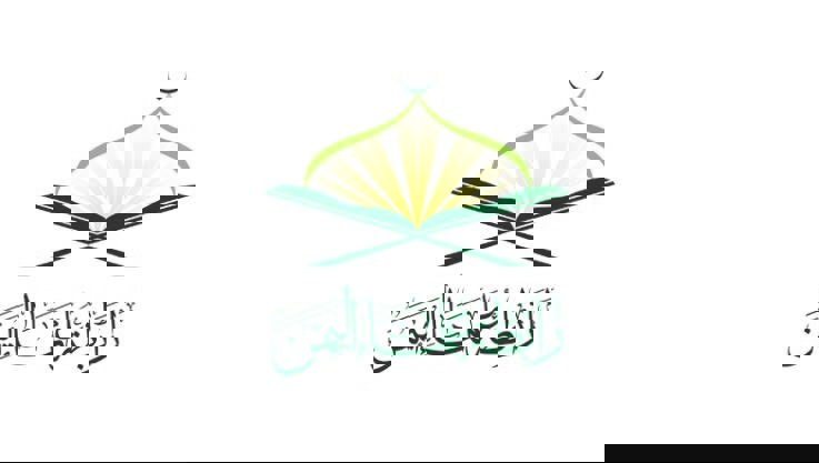 تأکید علمای یمن بر حضور درراهپیمایی حمایت از فلسطین و همبستگی با ایران