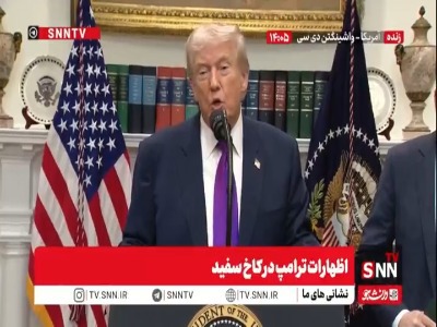 ترامپ: رئیس جمهور اسرائیل به خاطر عدم عفو نتانیاهو ننگین است