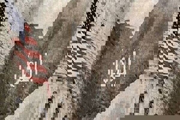 لغو وضعیت حفاظت موقت برای پناهندگان یمنی در آمریکا