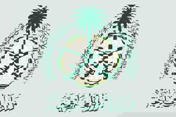 عربستان اقدام صهیونیست ها در الحاق کرانه باختری را محکوم کرد