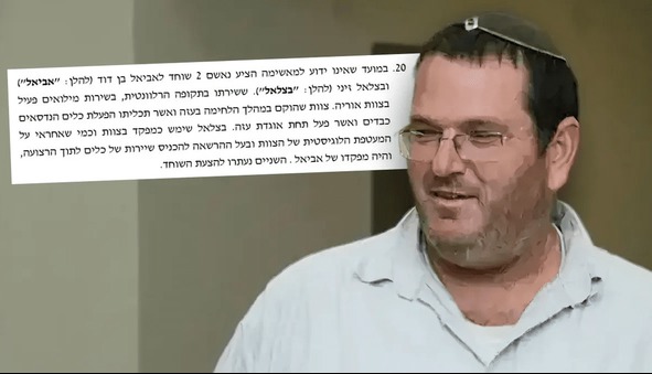 افشای جزئیات تازه از پرونده قاچاق برادر رئیس شاباک