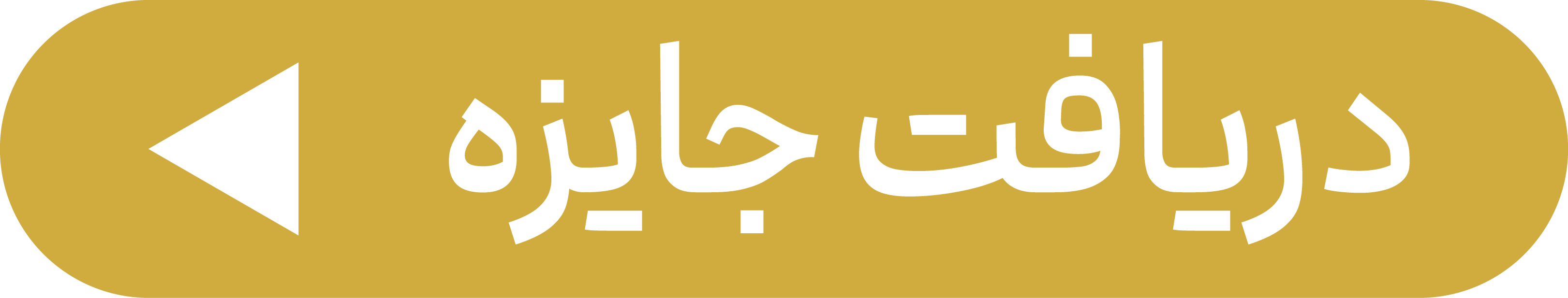 ایرانیان جهان