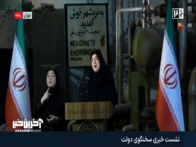 واکنش سخنگوی دولت به شایعات افزایش نرخ بنزین در روزهای آینده