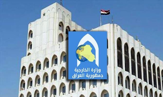 تاکید بغداد بر راهکار گفتگو و دیپلماسی برای حل بحران‌ها
