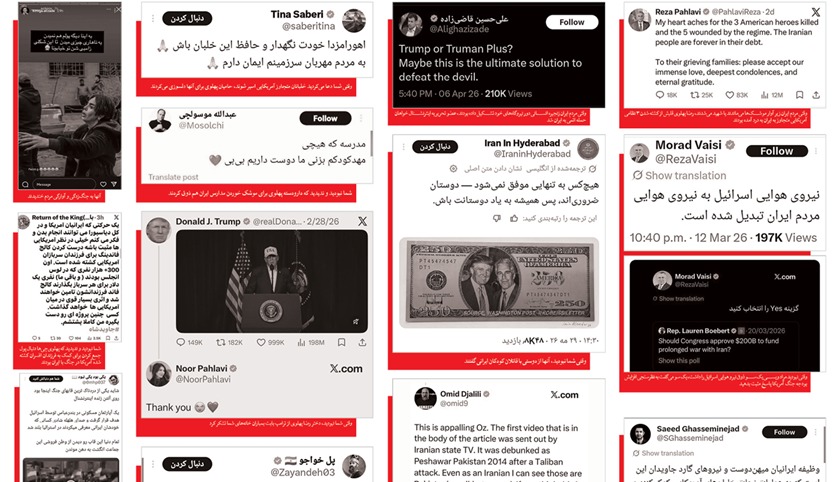 پهلوی وطن‌فروشی می‌کرد، وقتی شما نبودید