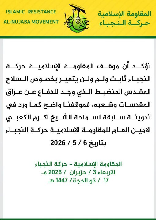ایرانیان جهان