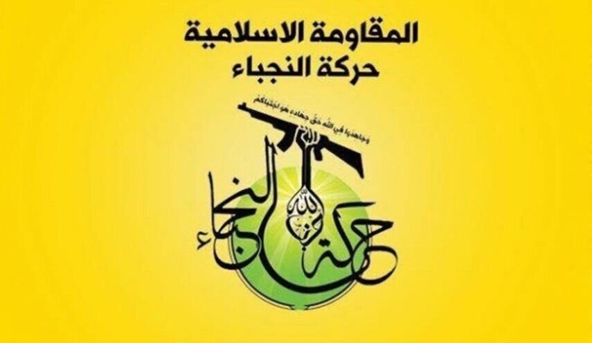 النجباء موضع نهایی خود را درباره سلاح مقاومت اعلام کرد