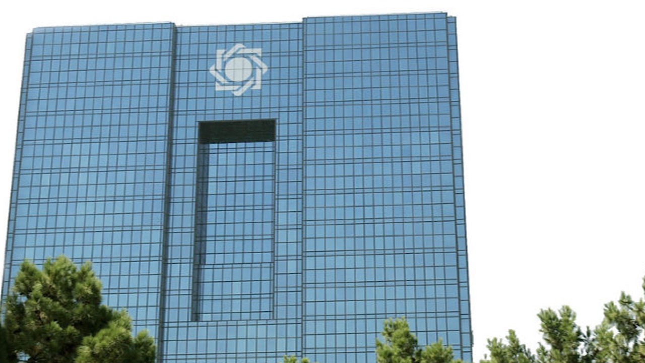 توضیح بانک مرکزی درخصوص اختلال در عملیات ۴ بانک