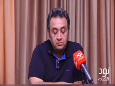 رییس شورای هماهنگی شهرک‌های صنعتی: نارضایتی در حوزه انرژی از پارسال بیشتر شده