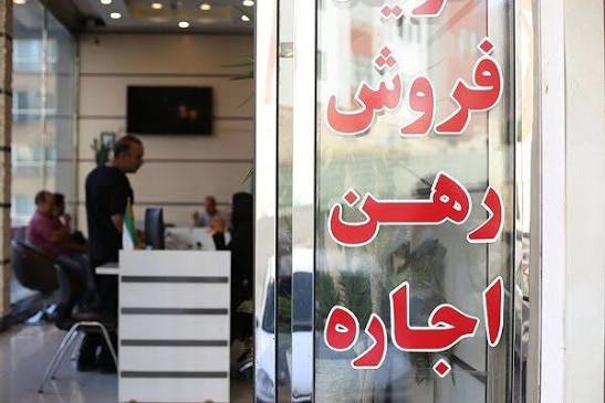 سقف افزایش اجاره‌بها در کشور ۲۵ درصد تعیین شد