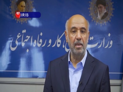 استرداد ۸۶ همت از اموال بازنشستگان