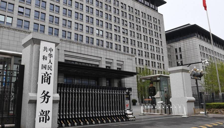 چین ۲۰ نهاد ژاپنی را در فهرست تحریم صادراتی قرار داد