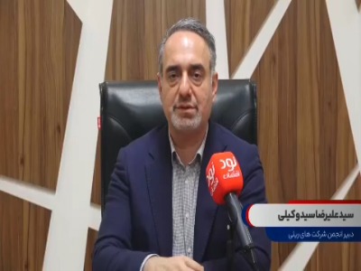 ۴۰ درصد بازار ریلی کشور در دوران جنگ از دست رفت