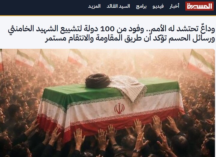 ایرانیان جهان