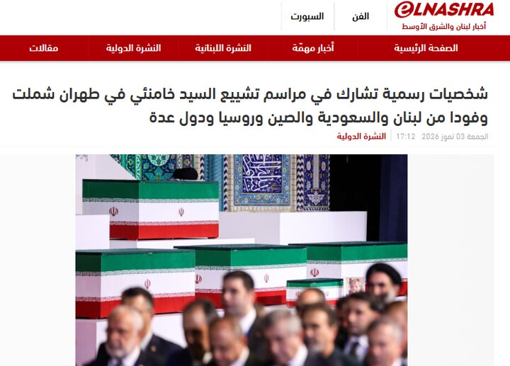 ایرانیان جهان