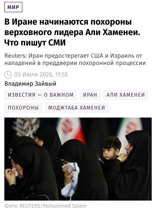 ایرانیان جهان
