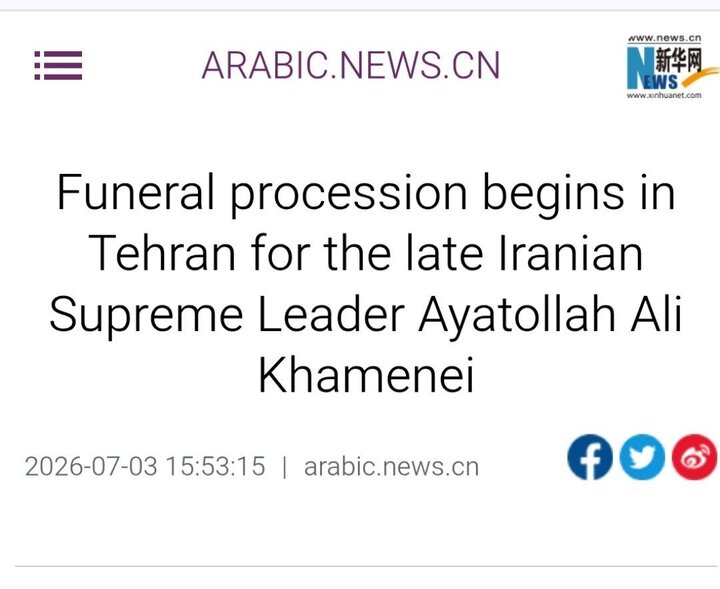 ایرانیان جهان