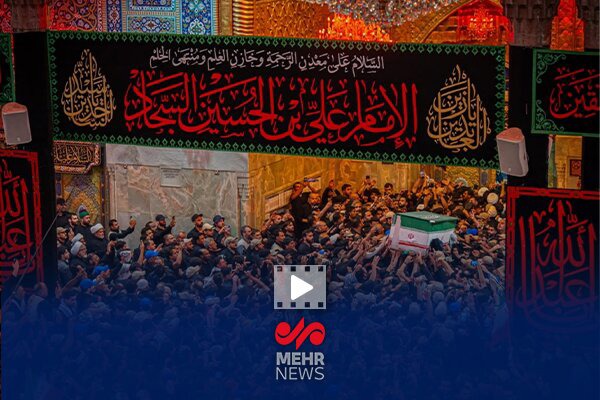 تصاویر هوایی از تشییع آقای شهید در حرم مطهر امام حسین علیه السلام