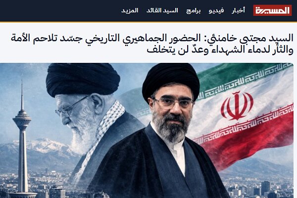 ایرانیان جهان