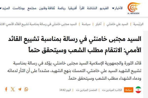 ایرانیان جهان