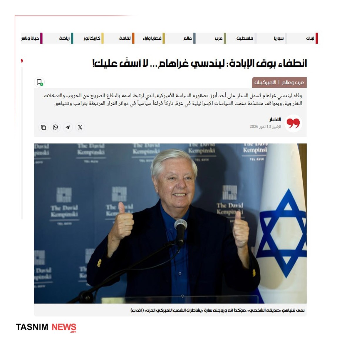 ایرانیان جهان