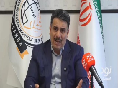 واردات نهاده از برزیل ۴۰ روز زمان می‌برد و واردات از کشورهای شمالی یک هفته!