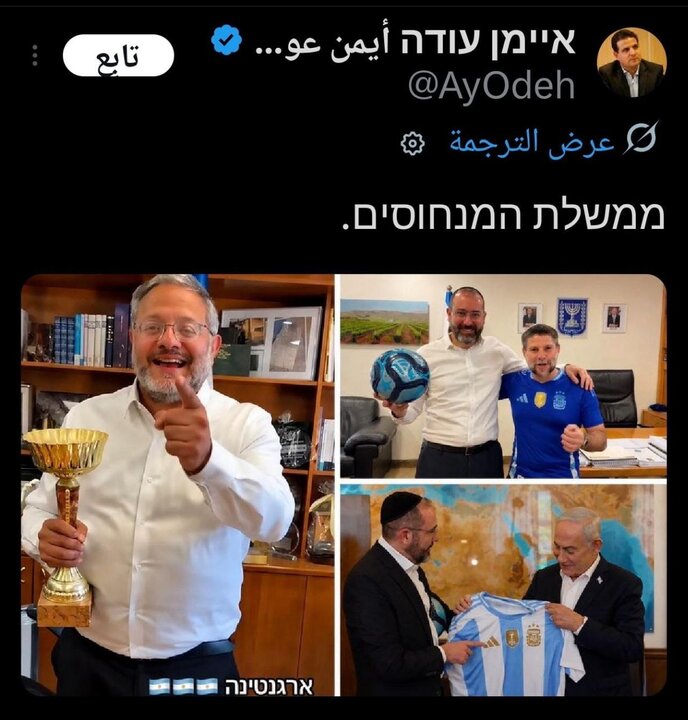 ایرانیان جهان