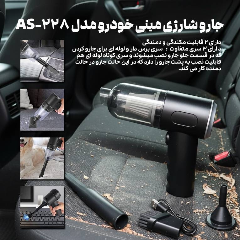 ایرانیان جهان